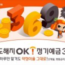 OK 이미지