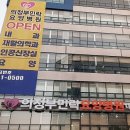 의정부민락요양병원 이미지