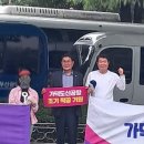 [연제구협의회]가덕도신공항 건설 촉구를 위한 국정감사 시 궐기대회 이미지