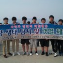 갯벌탐사 이미지