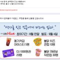 인물로 배우는 역사(초등1~3학년) 이미지
