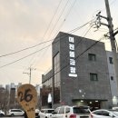 미진돌곱창 - 남구 남산로26번길 3 | [울산 맛집] 미진돌곱창 솔직 후기: 가성비는 최고, 맛은 호불호?
