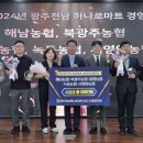 강화농협하나로마트 이미지