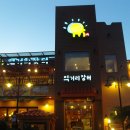 부평공원1 이미지