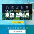 씨트립 이미지