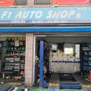 강동카센타 이미지