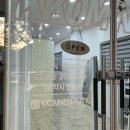 진남여자중학교 | 여수 미평동 속눈썹펌 꼼느뷰티 후기 I 여수 속눈썹펌 추천, 여수 속눈썹연장