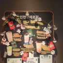 장제로 | 스타벅스 인천 장제로점, 스타벅스 장제로점 주차 및 위치