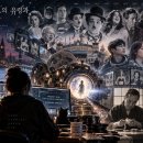 아카이브의 유령과 붉은 숲 이미지