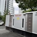 신천공원 화장실 이미지