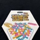 [보드게임] 젬블로 트리오: 1인부터 3인까지 즐기는 추상전략게임