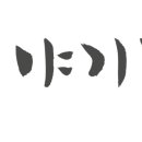 알림출판사
