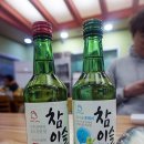 사과나무횟집