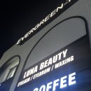 루나뷰티 | 수유 속눈썹펌 케라틴펌 잘하는 곳 루나뷰티 솔직 후기