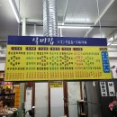 금산재래시장거리 | 수유재래시장 맛집, 선술집거리 [ 은진네 ] 다녀온 내 돈 내산 후기