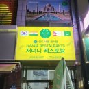저너니 이미지
