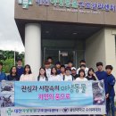 대전야생동물구조관리센터 이미지