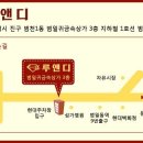 [루앤디]6월 6일 상담가능-수요일이 법정공휴일☞정상근무 이미지