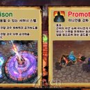 도미니언