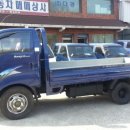 동아자동차CRDI 이미지