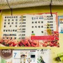 쎄떼치킨