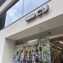 씨유 성수프리미어점 이미지