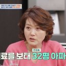 상환식탁 이미지