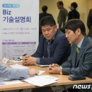 대현전자산업 이미지