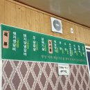 제남가든 이미지