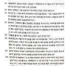 변우석 지큐인터뷰 류시오부분 이미지