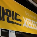 마인드휘트니스 동홍점 이미지