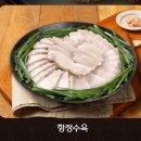 유리국밥