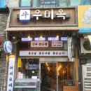 평촌 카센타 이미지