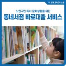 건영문고 이미지