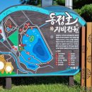 섬진강어류생태관 이미지
