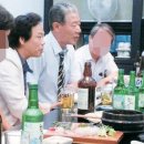 술자리 중앙일보
