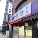 헤이즈 콘서트 생생후기 [러브 바이러스] 명화라이브홀