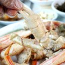 감포회직송 이미지