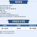 (주)한국고용정보 이미지