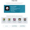 UP PC방 이미지