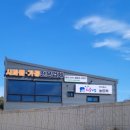 ㈜농뜨락농업회사법인 이미지