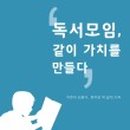 가치같이주 이미지
