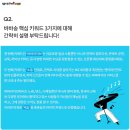 이브노래바