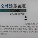 DMZ 평화의 길 12코스 이미지
