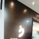 황혜경보청기센터 | 황혜경 보청기 청각언어센터에서 친정아빠 보청기 해드렸어요.