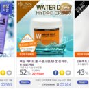 이든커머스