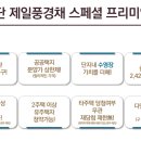 첨단모아아파트 주변 이미지