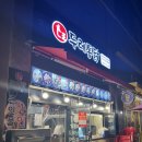 두레통닭 매교역점 이미지