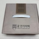 궁잔기지떡안양중앙시장