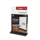 2197 이미지